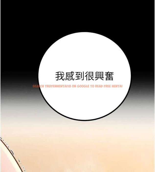 查看漫画暴君會長的嬌媳們 - 第47話-她的暴露症 - www.tymanga.com中的4747094图片 查看漫画暴君會長的嬌媳們 - 第47話-她的暴露症 - www.tymanga.com中的4747094图片