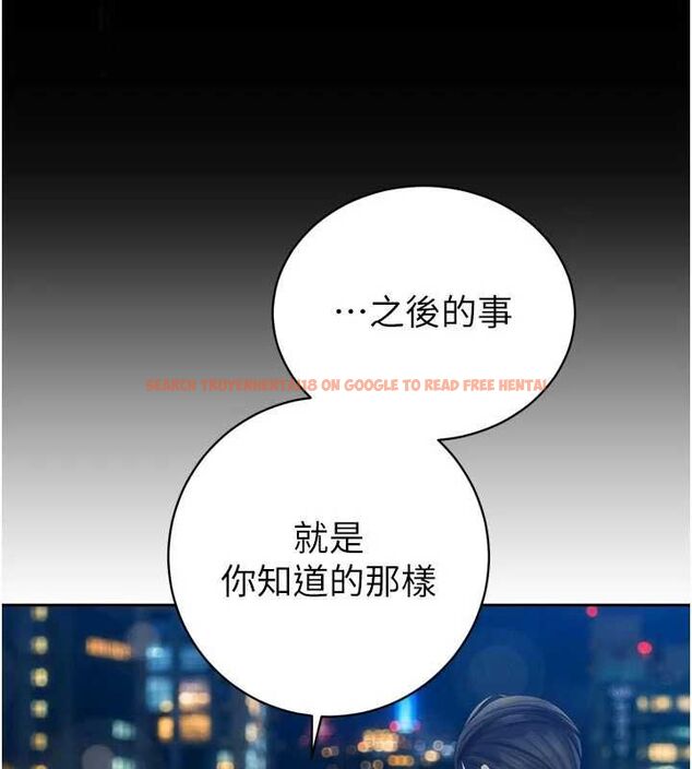 查看漫画暴君會長的嬌媳們 - 第47話-她的暴露症 - www.tymanga.com中的4747107图片 查看漫画暴君會長的嬌媳們 - 第47話-她的暴露症 - www.tymanga.com中的4747107图片