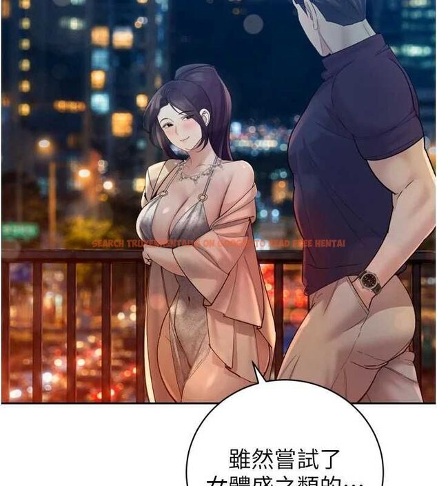 查看漫画暴君會長的嬌媳們 - 第47話-她的暴露症 - www.tymanga.com中的4747108图片 查看漫画暴君會長的嬌媳們 - 第47話-她的暴露症 - www.tymanga.com中的4747108图片