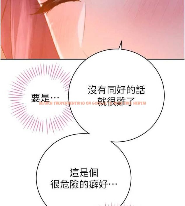 查看漫画暴君會長的嬌媳們 - 第47話-她的暴露症 - www.tymanga.com中的4747111图片 查看漫画暴君會長的嬌媳們 - 第47話-她的暴露症 - www.tymanga.com中的4747111图片