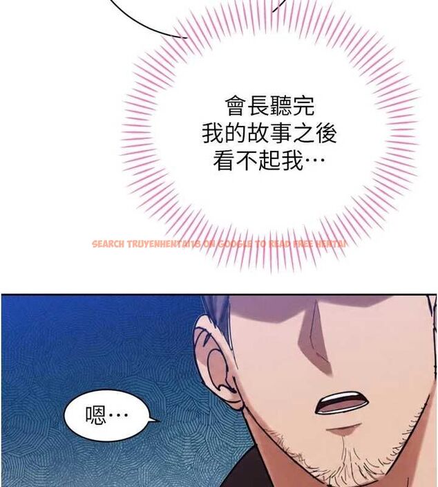 查看漫画暴君會長的嬌媳們 - 第47話-她的暴露症 - www.tymanga.com中的4747112图片 查看漫画暴君會長的嬌媳們 - 第47話-她的暴露症 - www.tymanga.com中的4747112图片