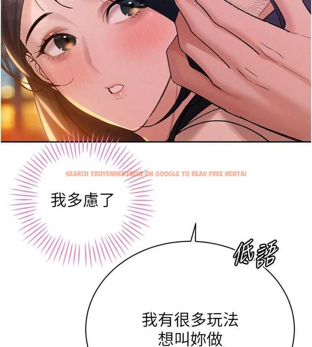 查看漫画暴君會長的嬌媳們 - 第47話-她的暴露症 - www.tymanga.com中的4747116图片 查看漫画暴君會長的嬌媳們 - 第47話-她的暴露症 - www.tymanga.com中的4747116图片