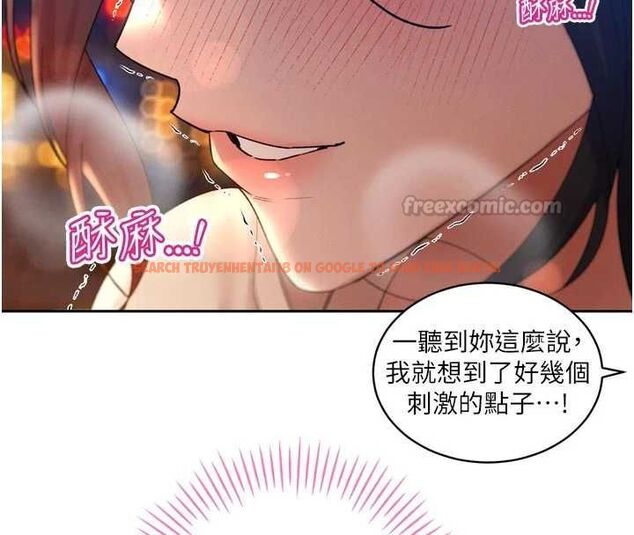查看漫画暴君會長的嬌媳們 - 第47話-她的暴露症 - www.tymanga.com中的4747118图片 查看漫画暴君會長的嬌媳們 - 第47話-她的暴露症 - www.tymanga.com中的4747118图片