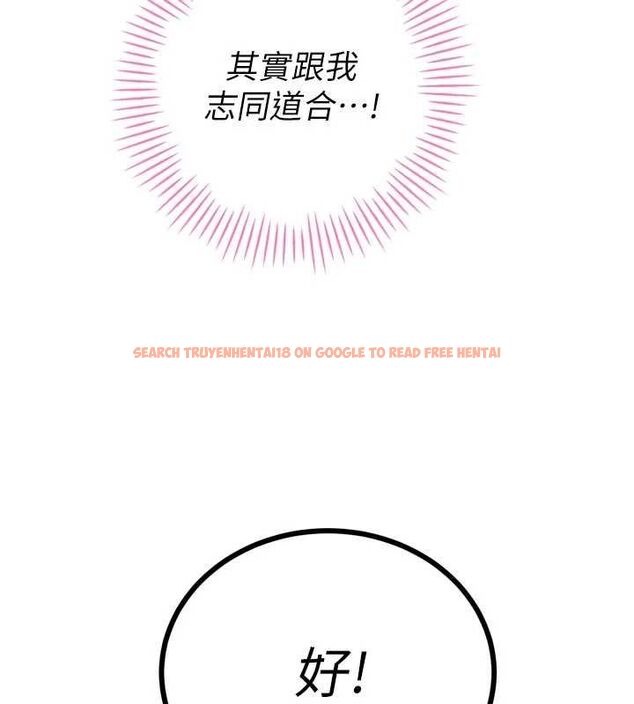 查看漫画暴君會長的嬌媳們 - 第47話-她的暴露症 - www.tymanga.com中的4747119图片 查看漫画暴君會長的嬌媳們 - 第47話-她的暴露症 - www.tymanga.com中的4747119图片