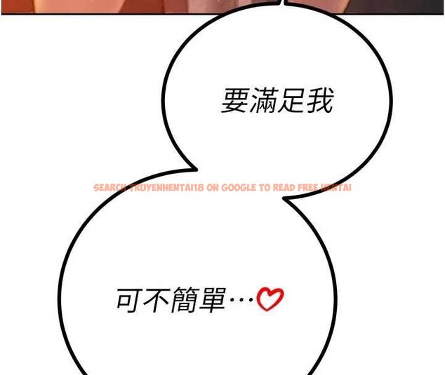 查看漫画暴君會長的嬌媳們 - 第47話-她的暴露症 - www.tymanga.com中的4747122图片 查看漫画暴君會長的嬌媳們 - 第47話-她的暴露症 - www.tymanga.com中的4747122图片