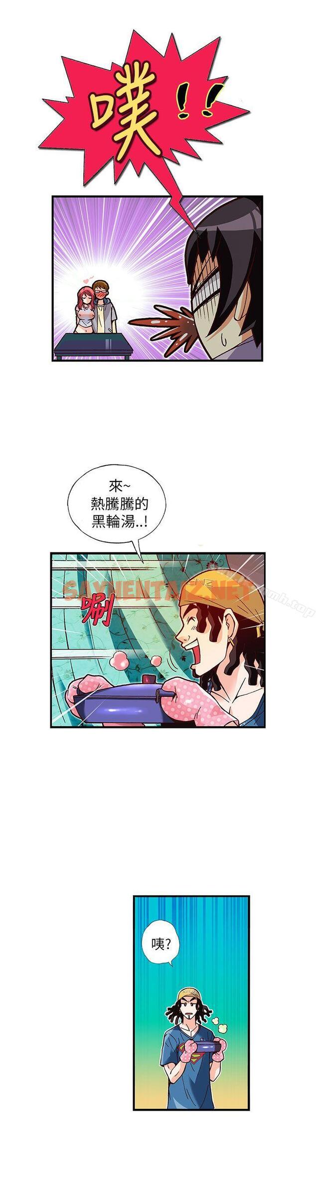 查看漫画抱歉姐是變態(完結) - 第12話 - sayhentaiz.net中的171849图片