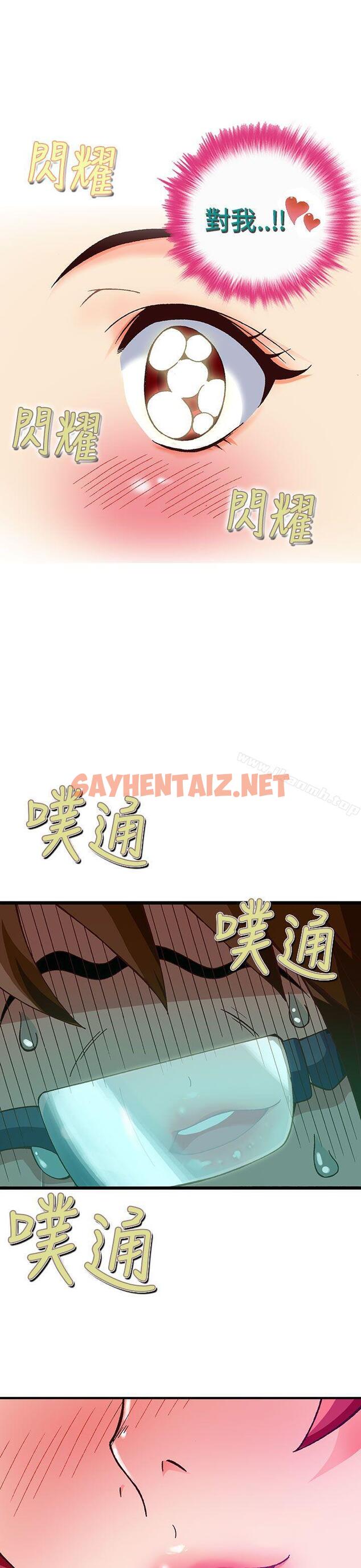 查看漫画抱歉姐是變態(完結) - 第21話 - sayhentaiz.net中的175708图片