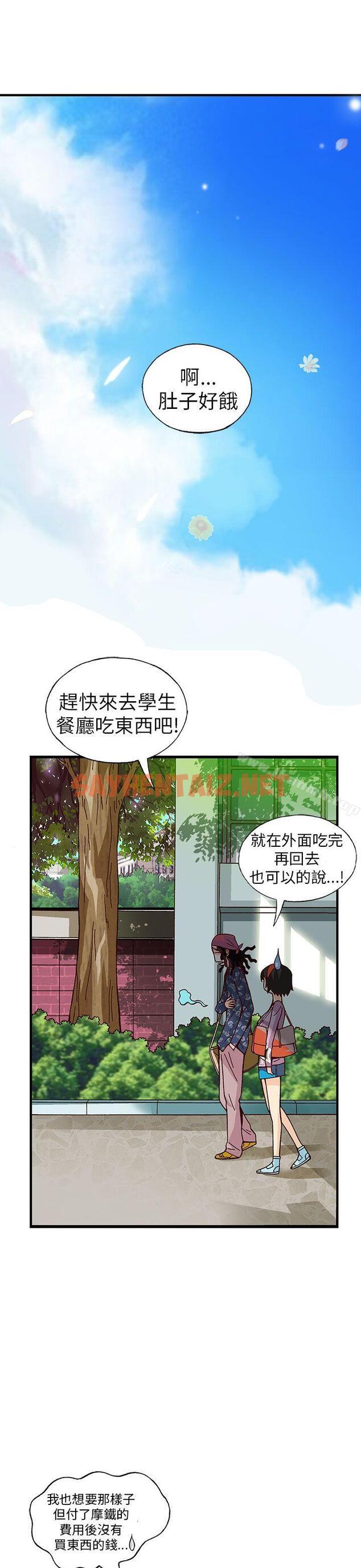 查看漫画抱歉姐是變態(完結) - 第21話 - sayhentaiz.net中的175930图片