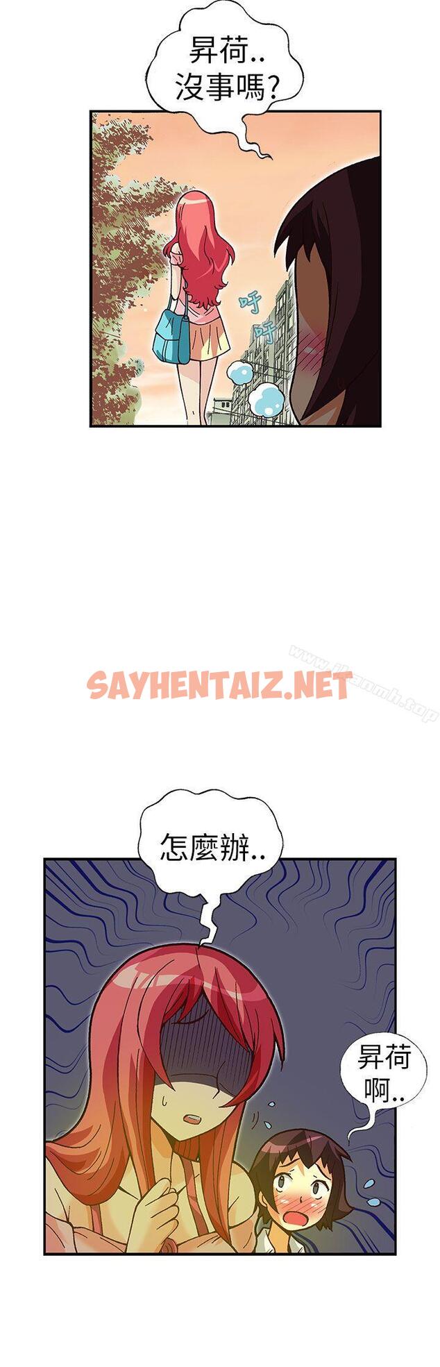 查看漫画抱歉姐是變態(完結) - 第26話 - sayhentaiz.net中的178177图片