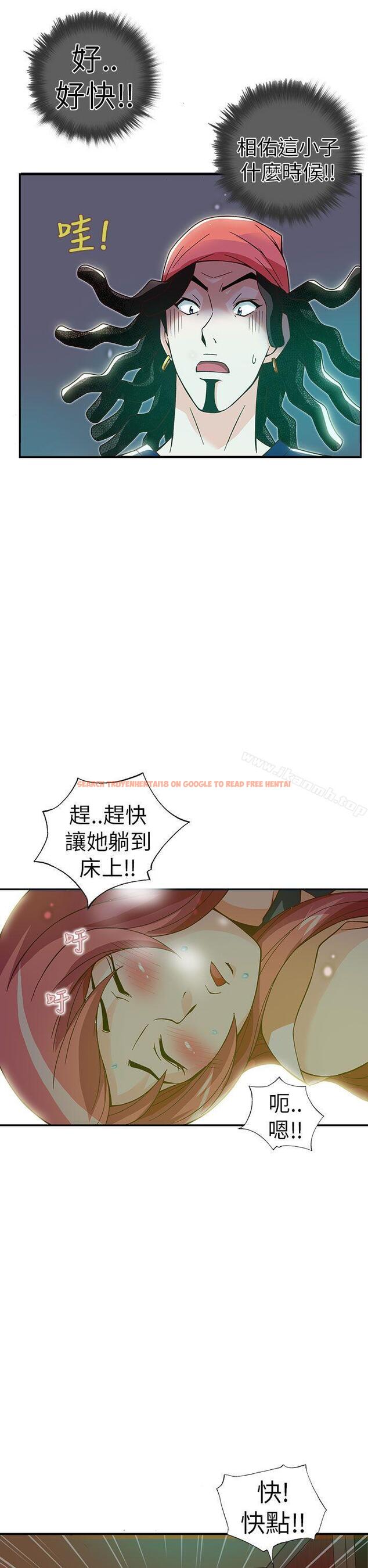 查看漫画抱歉姐是變態(完結) - 第28話 - tymanga.com中的179140图片