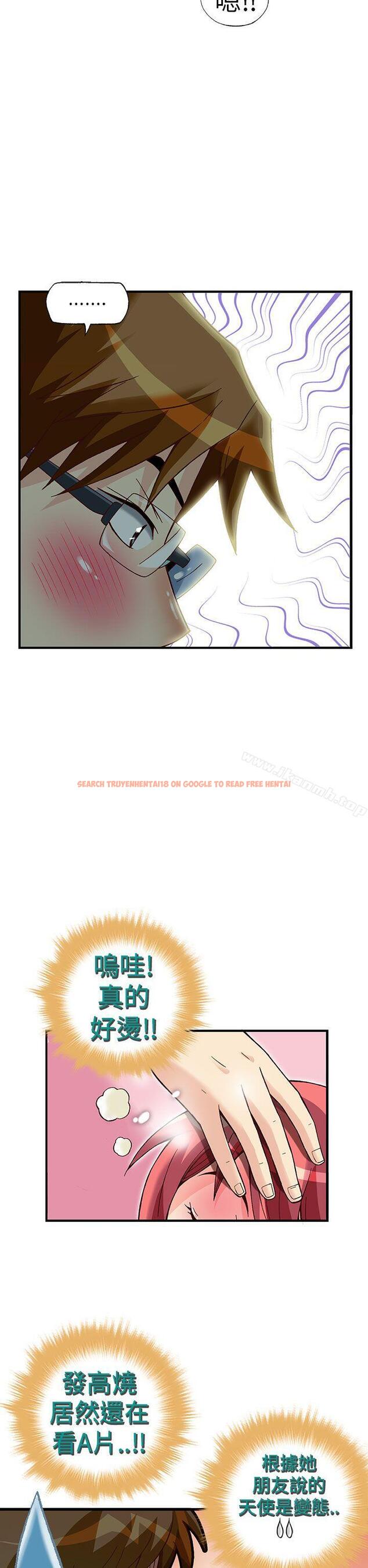 查看漫画抱歉姐是變態(完結) - 第28話 - tymanga.com中的179203图片