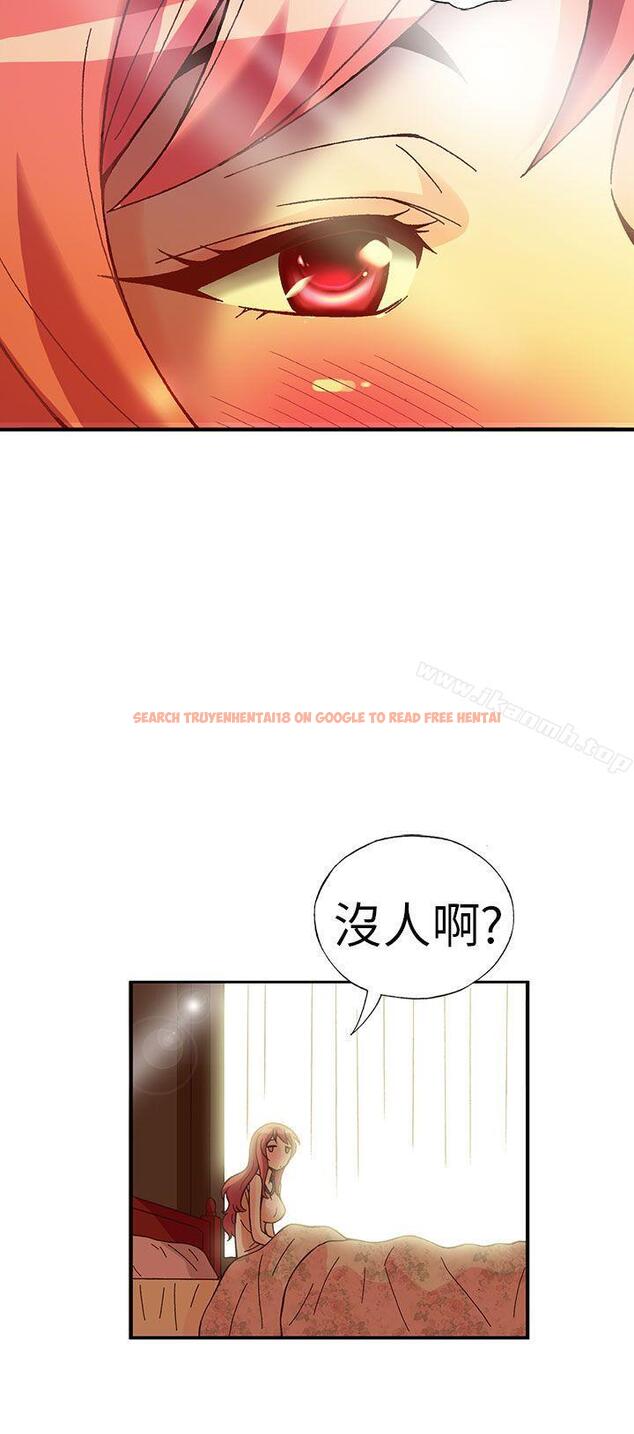 查看漫画抱歉姐是變態(完結) - 第28話 - tymanga.com中的179434图片