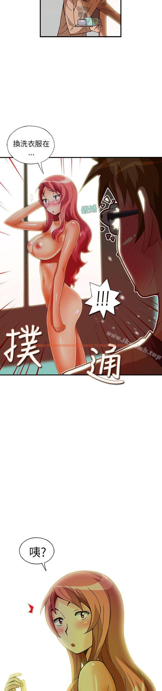 查看漫画抱歉姐是變態(完結) - 第28話 - tymanga.com中的179458图片