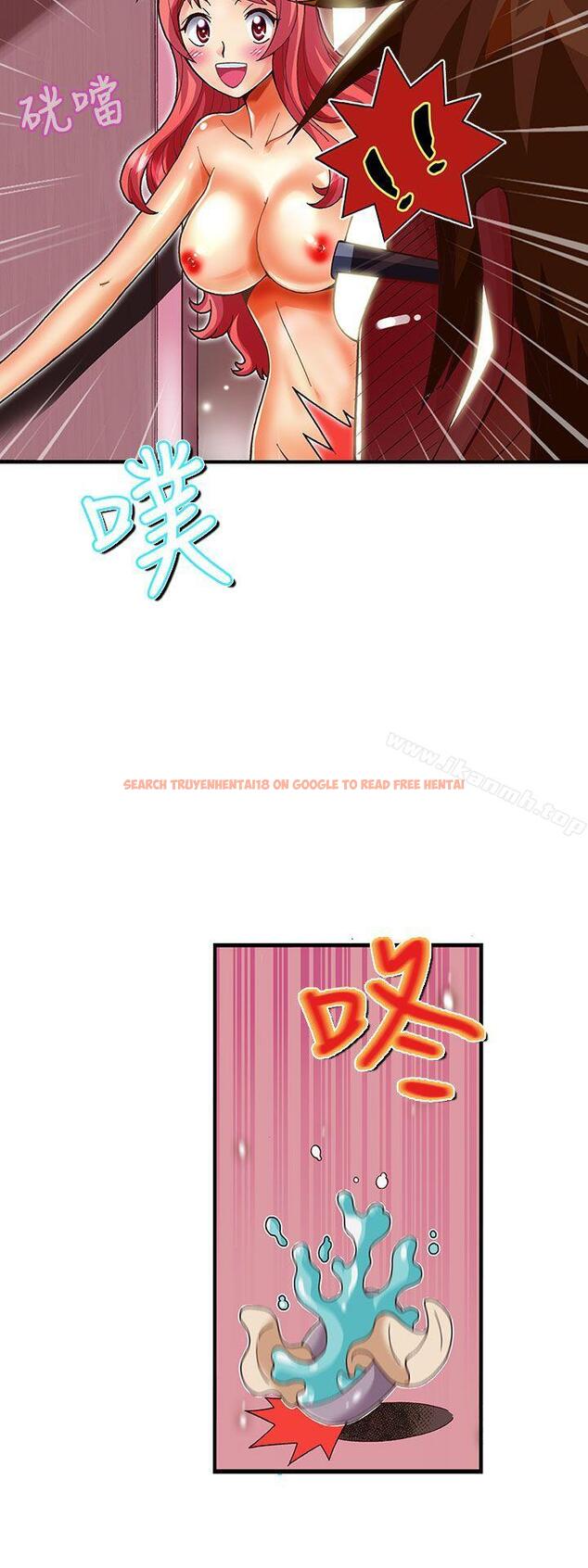 查看漫画抱歉姐是變態(完結) - 第29話 - tymanga.com中的179644图片