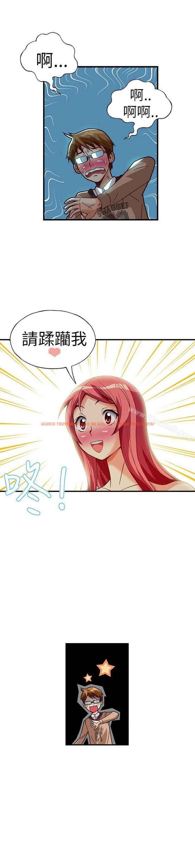 查看漫画抱歉姐是變態(完結) - 第29話 - tymanga.com中的179659图片