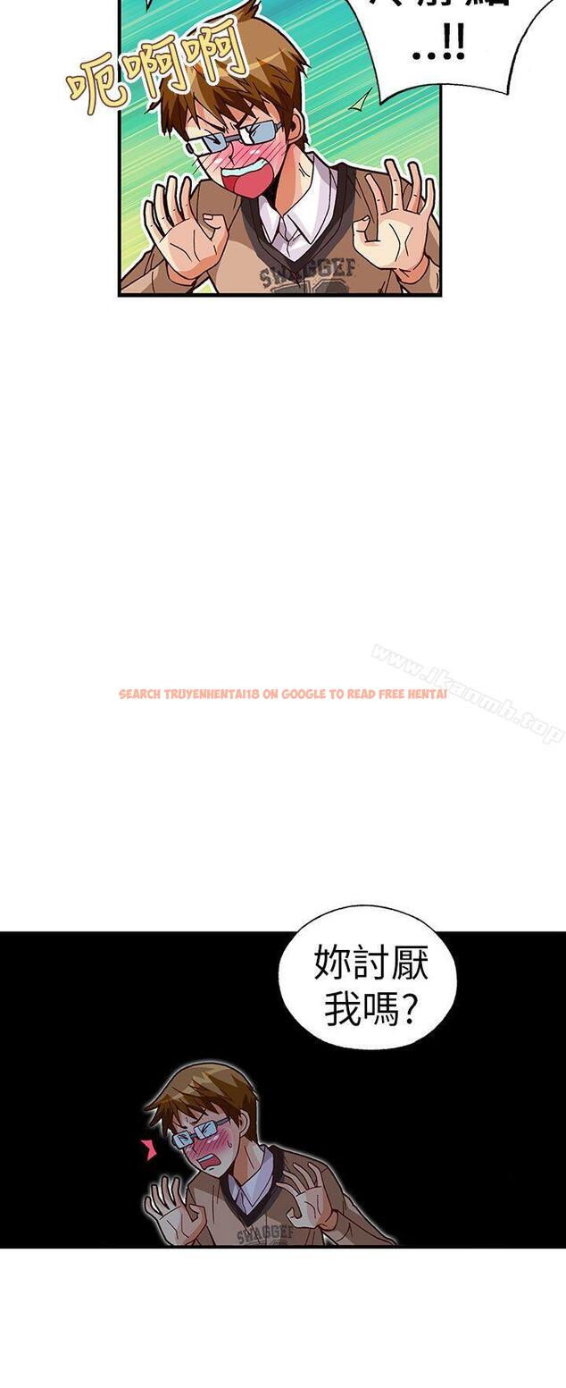 查看漫画抱歉姐是變態(完結) - 第29話 - tymanga.com中的179713图片