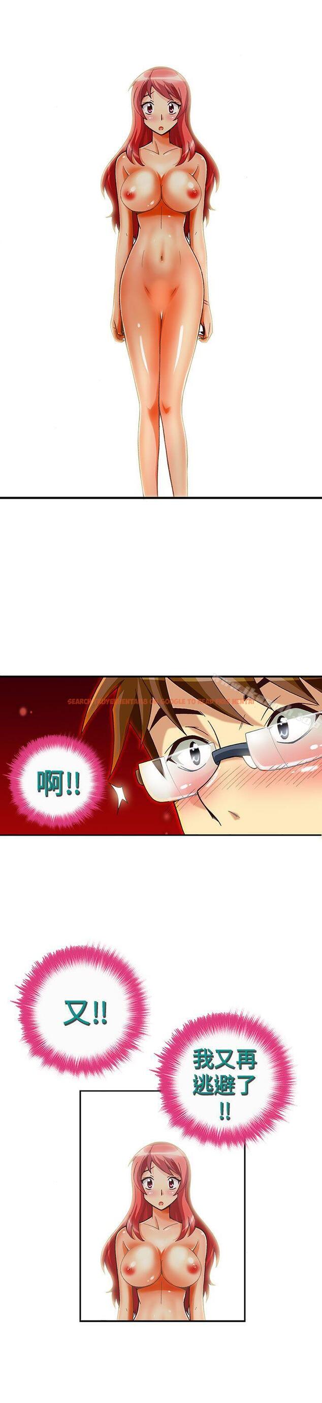 查看漫画抱歉姐是變態(完結) - 第29話 - tymanga.com中的179736图片