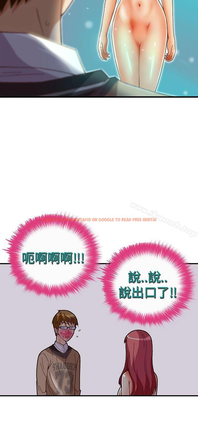 查看漫画抱歉姐是變態(完結) - 第29話 - tymanga.com中的179867图片