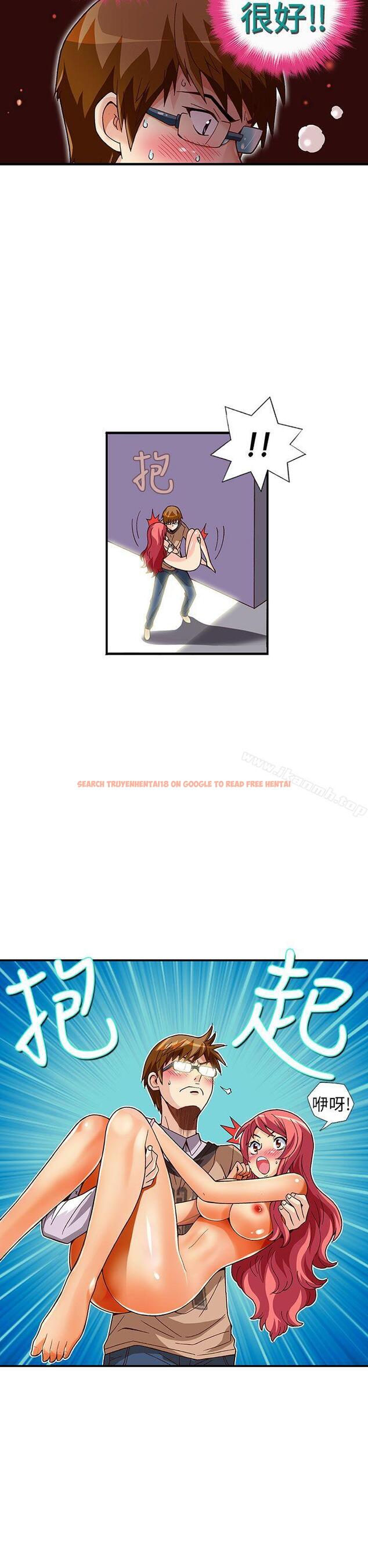 查看漫画抱歉姐是變態(完結) - 第30話 - tymanga.com中的180001图片