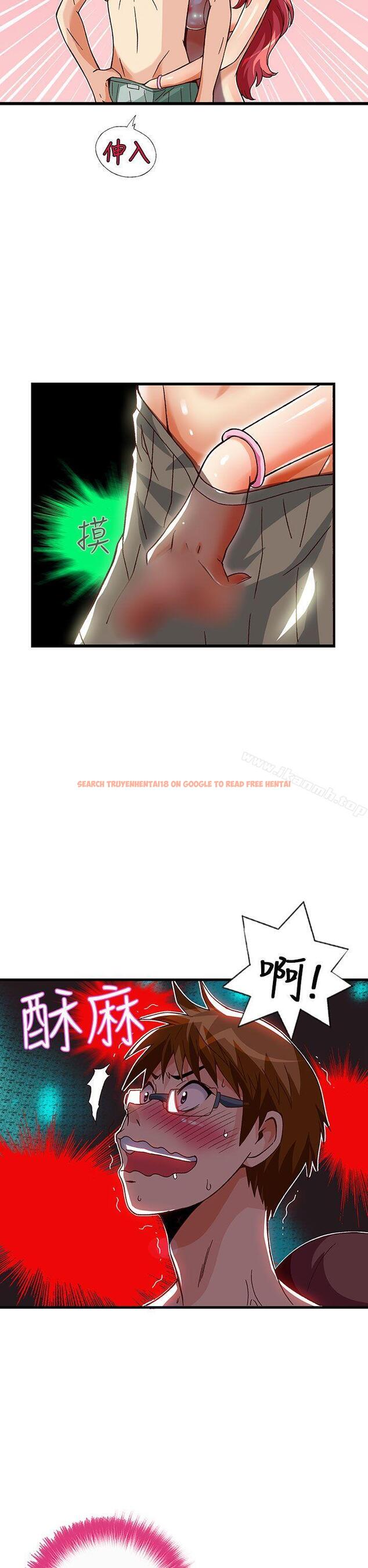 查看漫画抱歉姐是變態(完結) - 第30話 - tymanga.com中的180130图片