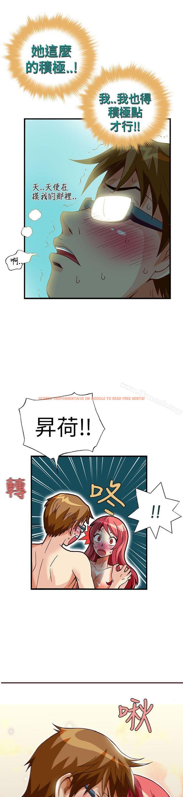 查看漫画抱歉姐是變態(完結) - 第30話 - tymanga.com中的180201图片
