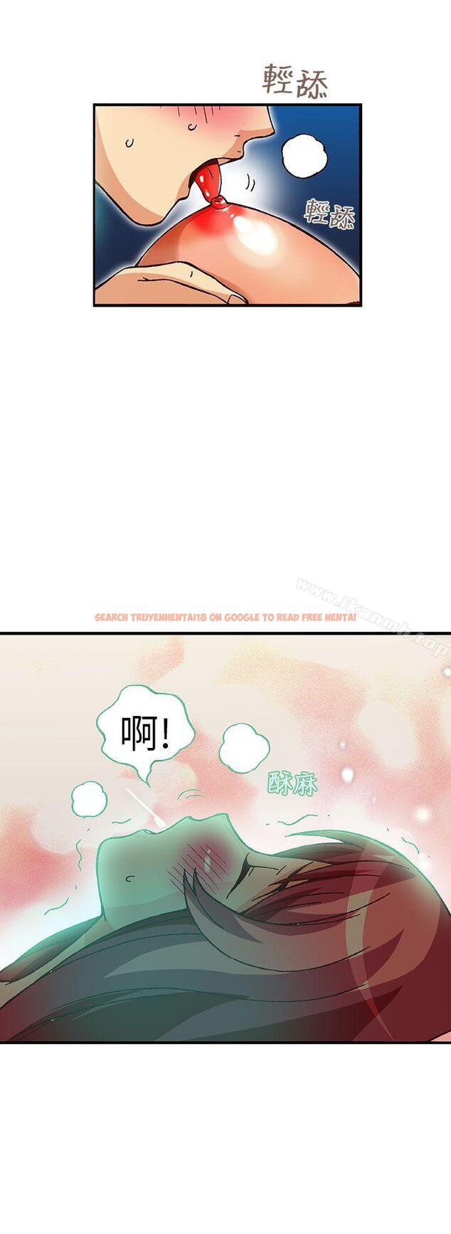 查看漫画抱歉姐是變態(完結) - 第30話 - tymanga.com中的180235图片