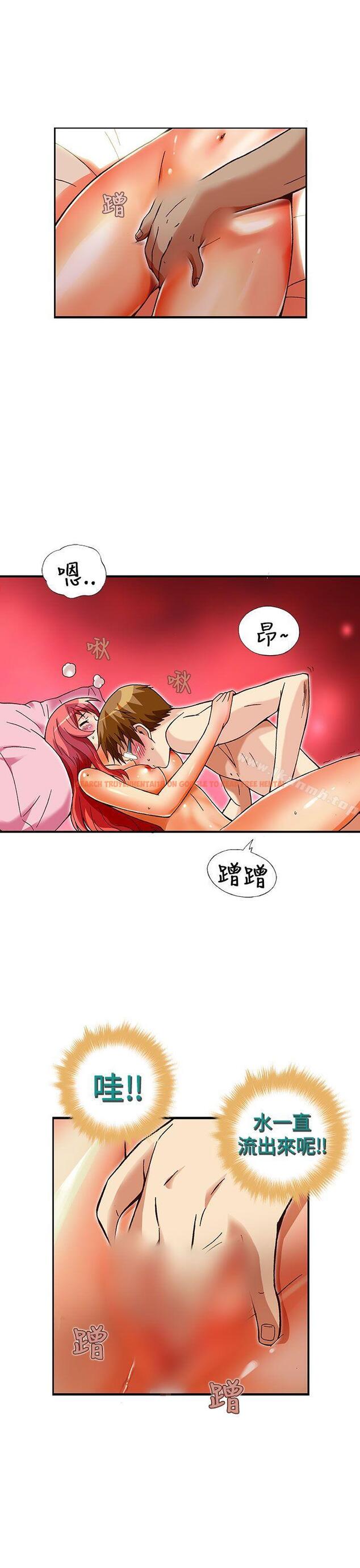 查看漫画抱歉姐是變態(完結) - 第30話 - tymanga.com中的180245图片