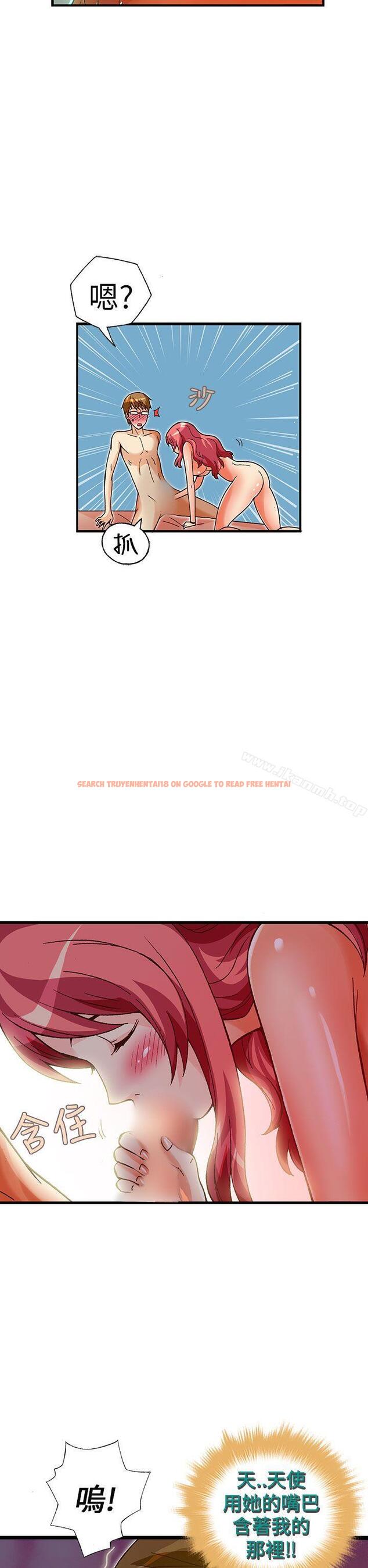 查看漫画抱歉姐是變態(完結) - 第30話 - tymanga.com中的180321图片