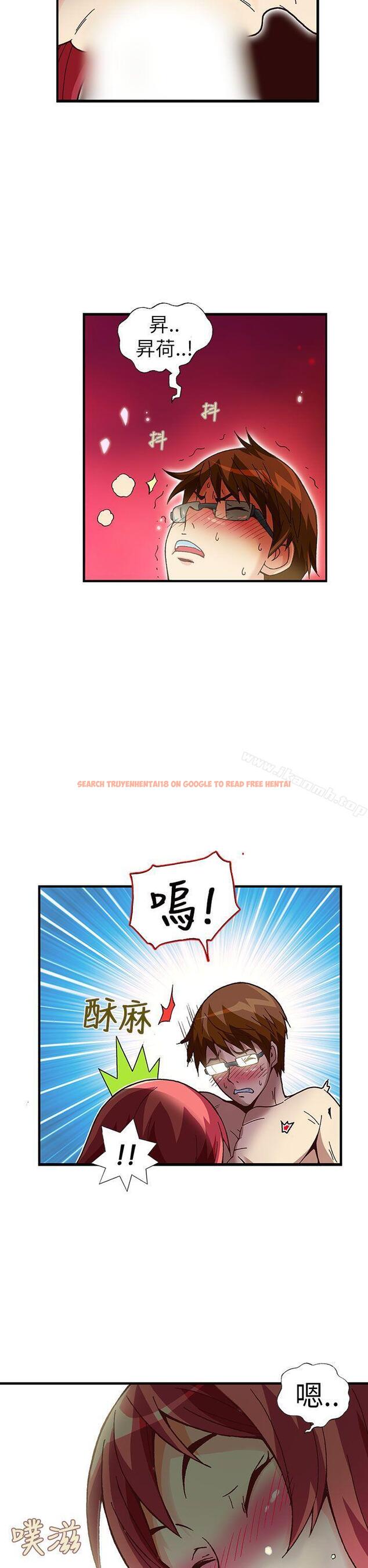 查看漫画抱歉姐是變態(完結) - 第31話 - tymanga.com中的180379图片