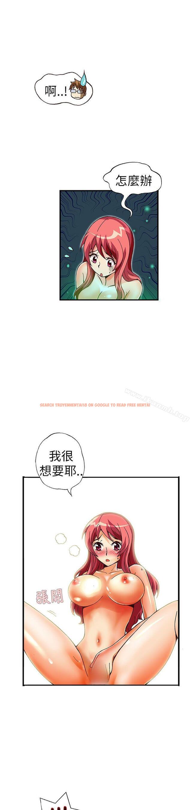 查看漫画抱歉姐是變態(完結) - 第31話 - tymanga.com中的180429图片