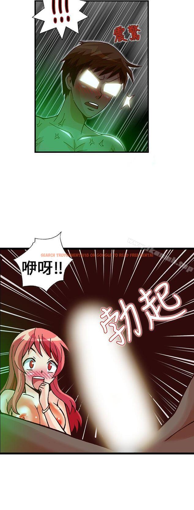 查看漫画抱歉姐是變態(完結) - 第31話 - tymanga.com中的180438图片