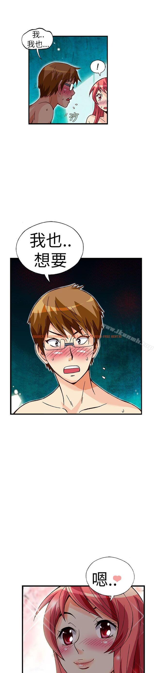 查看漫画抱歉姐是變態(完結) - 第31話 - tymanga.com中的180471图片