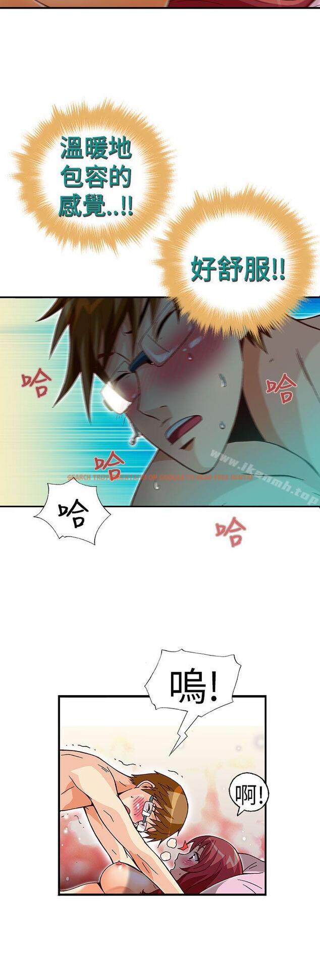 查看漫画抱歉姐是變態(完結) - 第31話 - tymanga.com中的180560图片