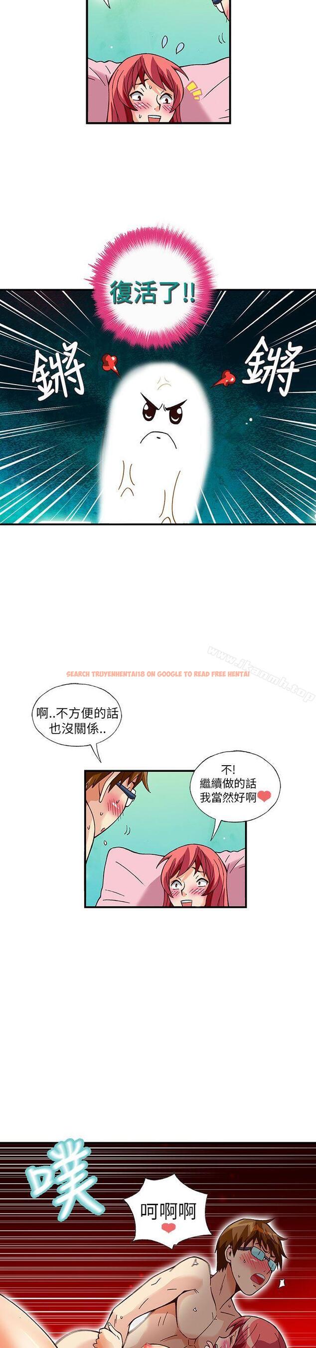 查看漫画抱歉姐是變態(完結) - 第31話 - tymanga.com中的180590图片