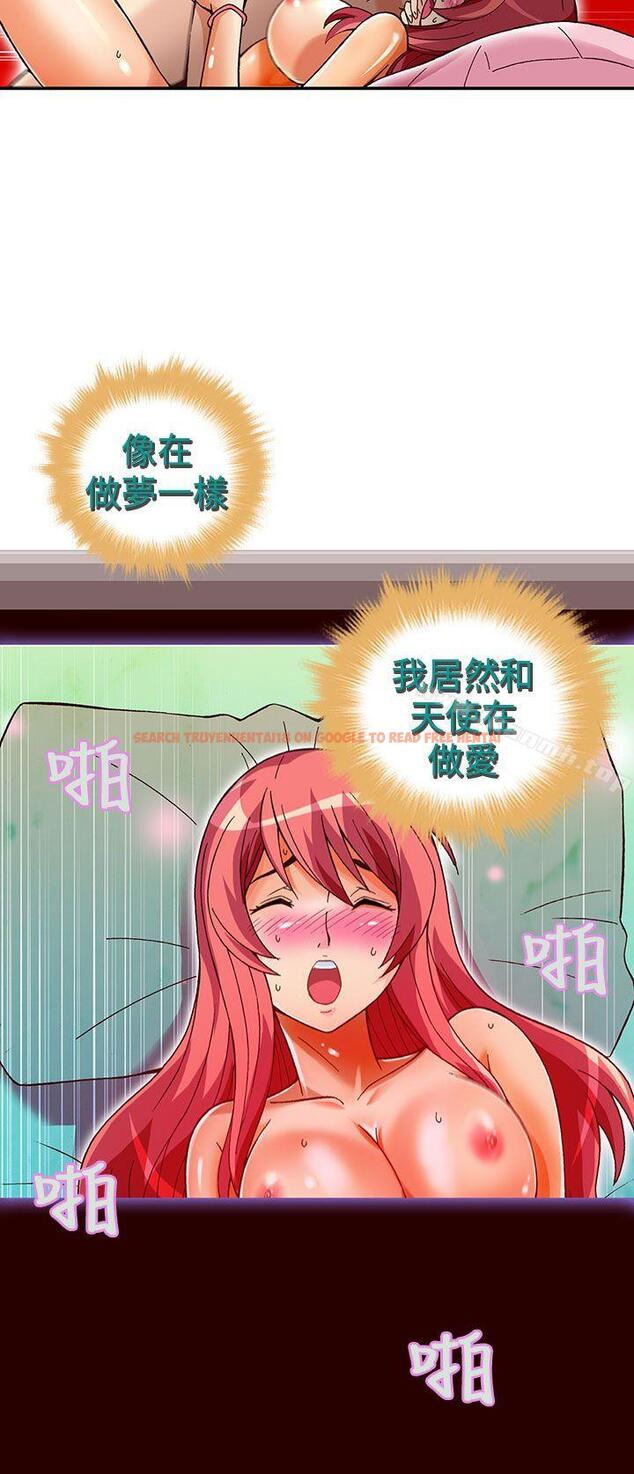 查看漫画抱歉姐是變態(完結) - 第31話 - tymanga.com中的180605图片