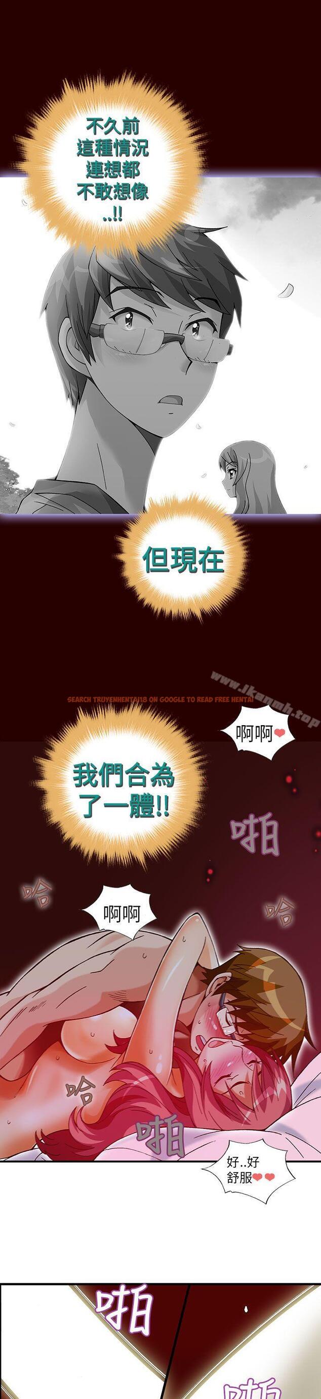 查看漫画抱歉姐是變態(完結) - 第31話 - tymanga.com中的180612图片
