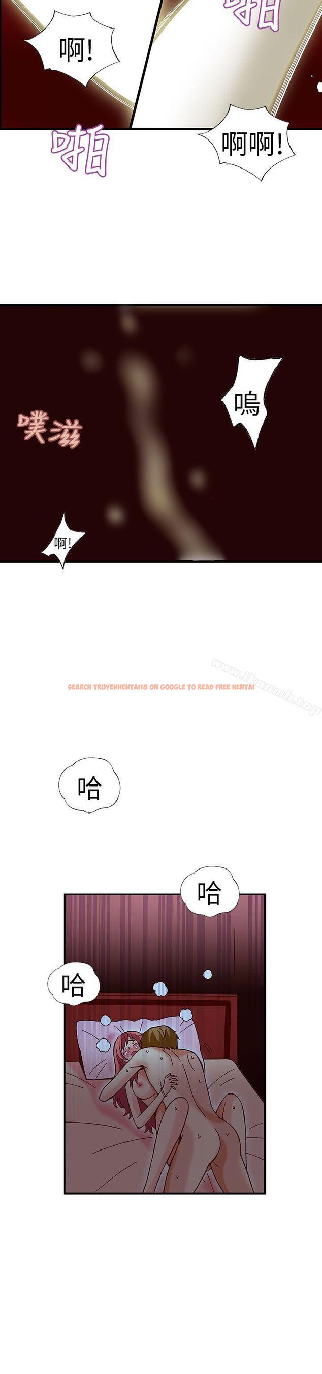 查看漫画抱歉姐是變態(完結) - 第31話 - tymanga.com中的180622图片