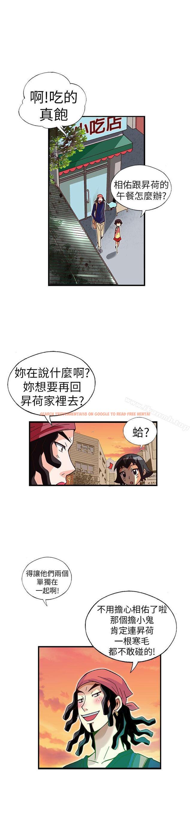 查看漫画抱歉姐是變態(完結) - 第31話 - tymanga.com中的180652图片