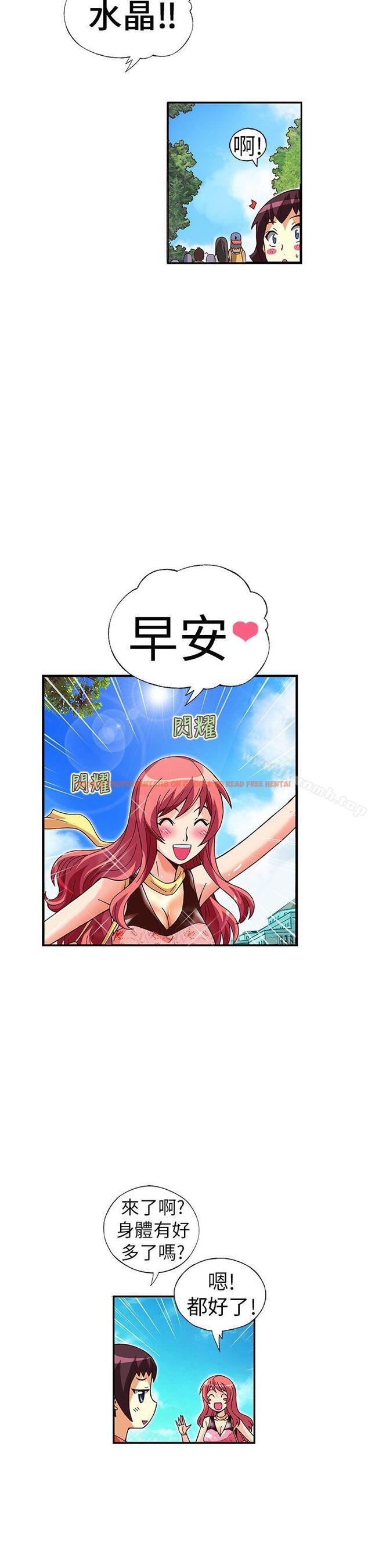 查看漫画抱歉姐是變態(完結) - 最終話 - tymanga.com中的180763图片
