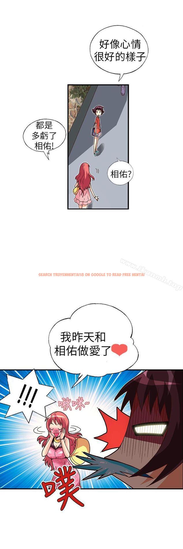 查看漫画抱歉姐是變態(完結) - 最終話 - tymanga.com中的180772图片