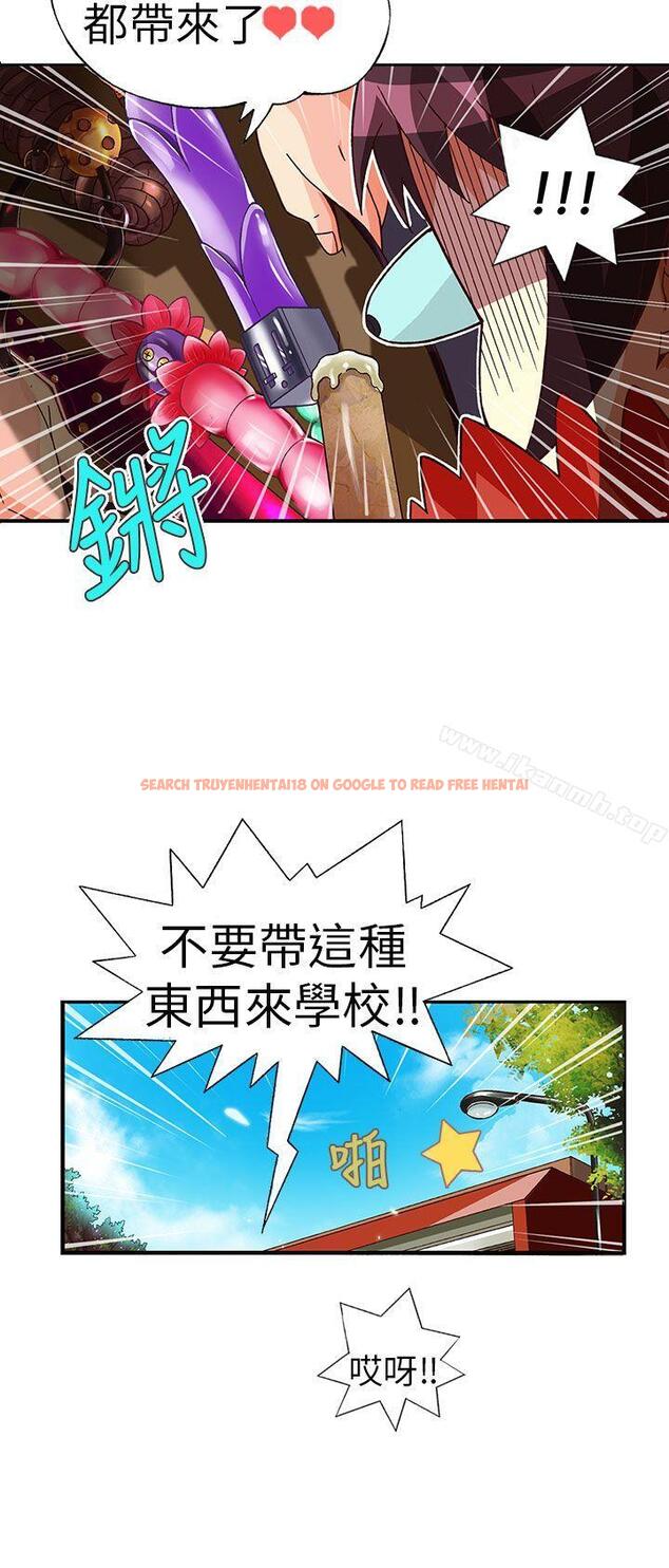 查看漫画抱歉姐是變態(完結) - 最終話 - tymanga.com中的180832图片