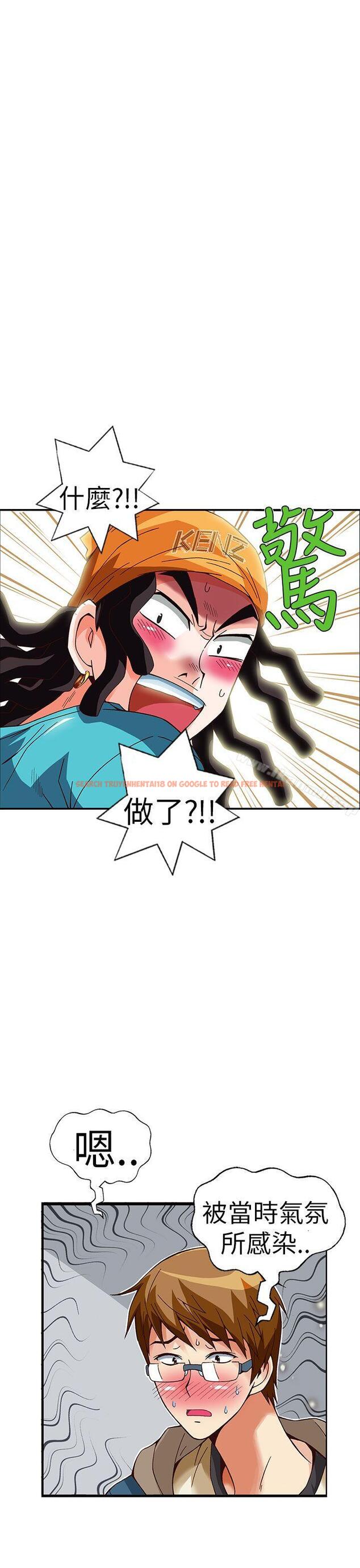 查看漫画抱歉姐是變態(完結) - 最終話 - tymanga.com中的180883图片