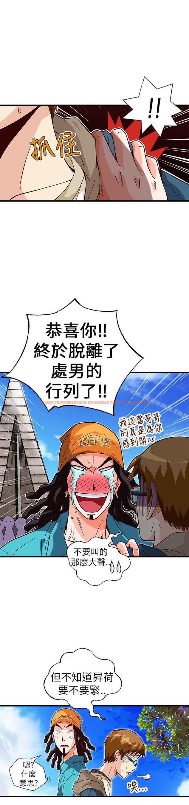 查看漫画抱歉姐是變態(完結) - 最終話 - tymanga.com中的180897图片