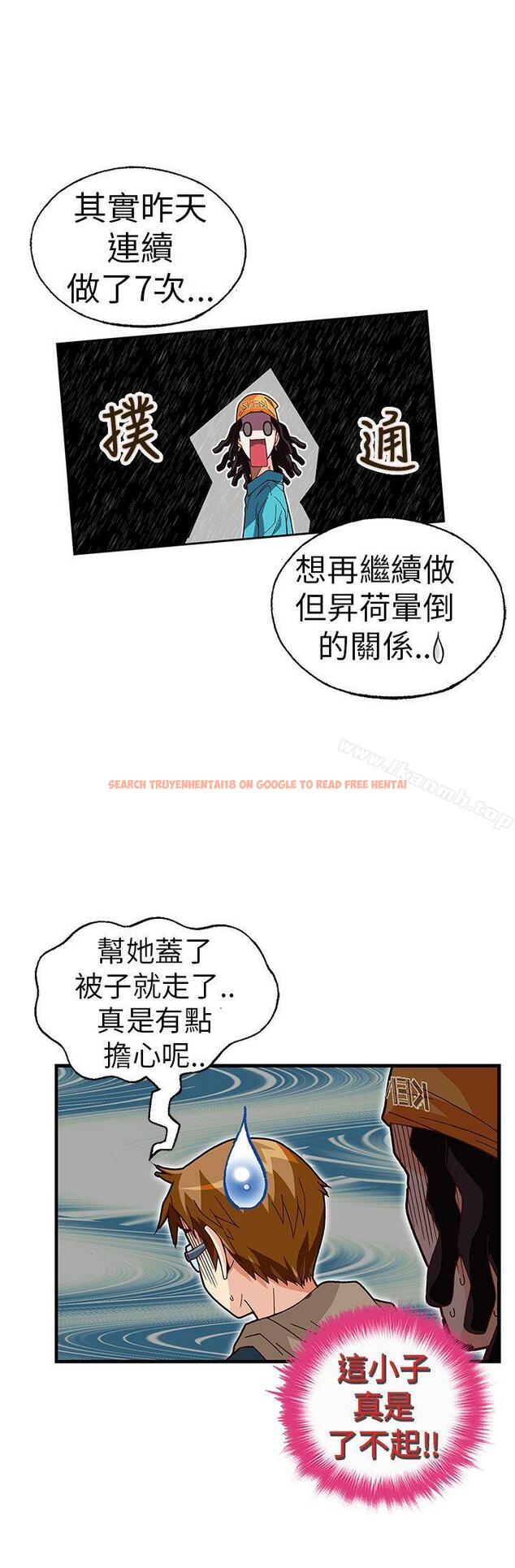 查看漫画抱歉姐是變態(完結) - 最終話 - tymanga.com中的180942图片