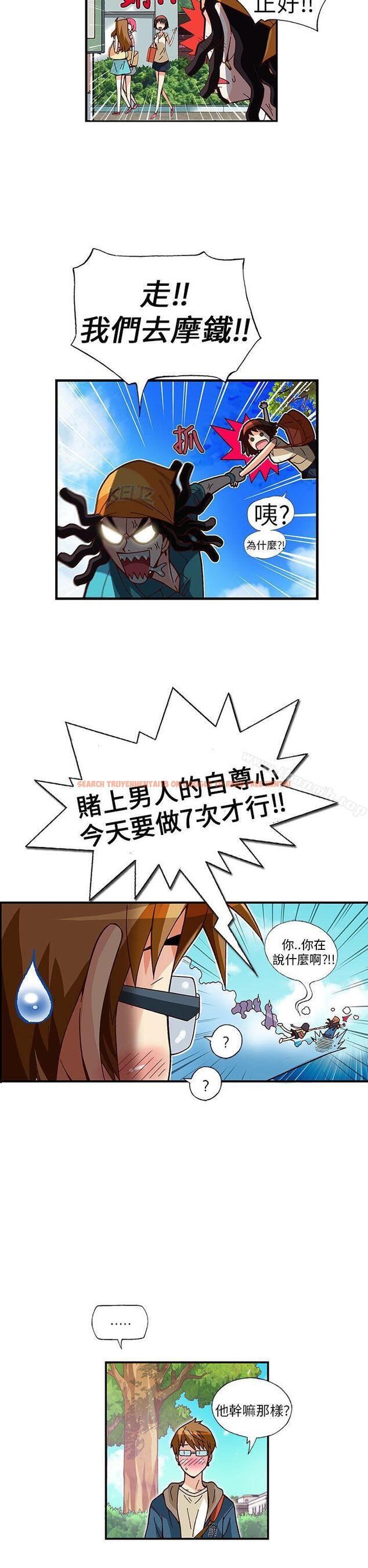 查看漫画抱歉姐是變態(完結) - 最終話 - tymanga.com中的180978图片