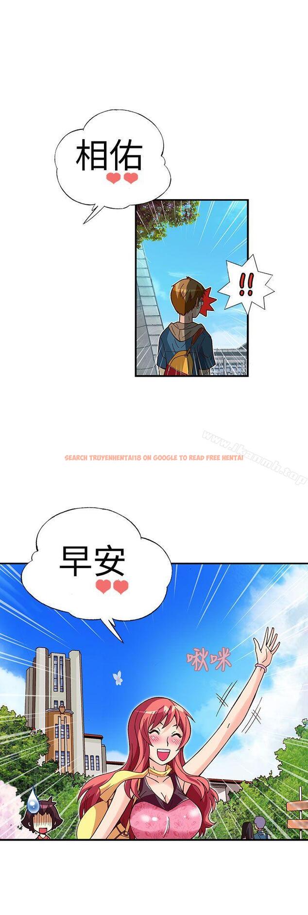 查看漫画抱歉姐是變態(完結) - 最終話 - tymanga.com中的181020图片