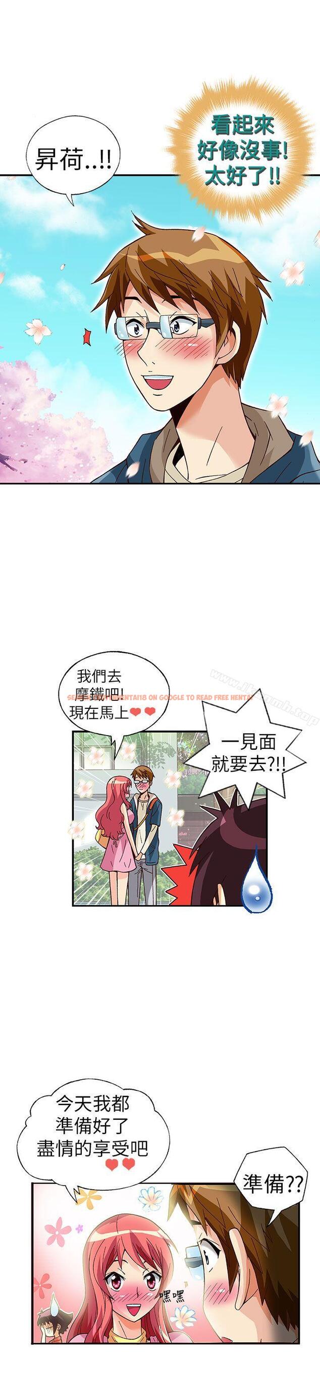 查看漫画抱歉姐是變態(完結) - 最終話 - tymanga.com中的181031图片