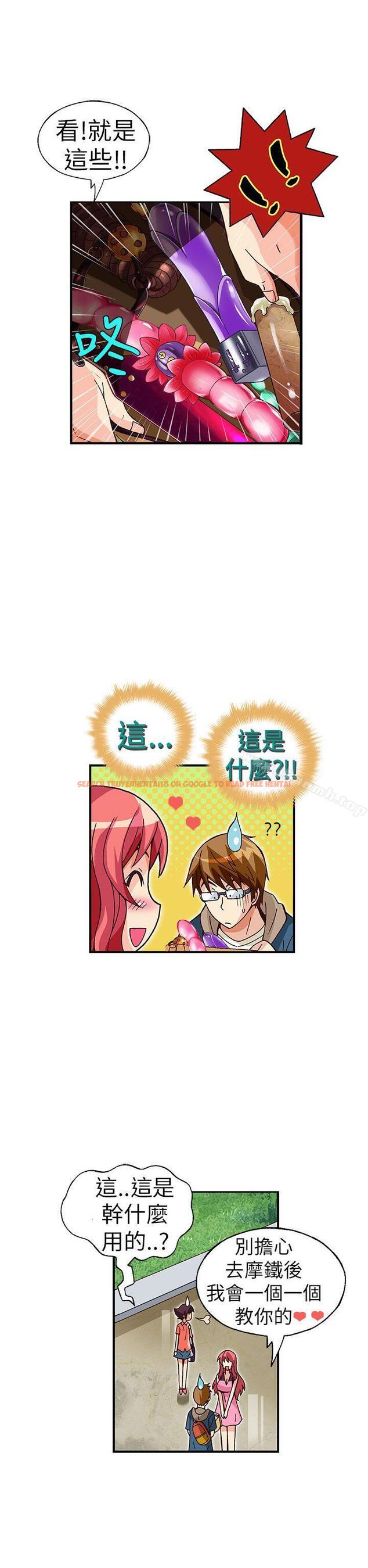 查看漫画抱歉姐是變態(完結) - 最終話 - tymanga.com中的181058图片