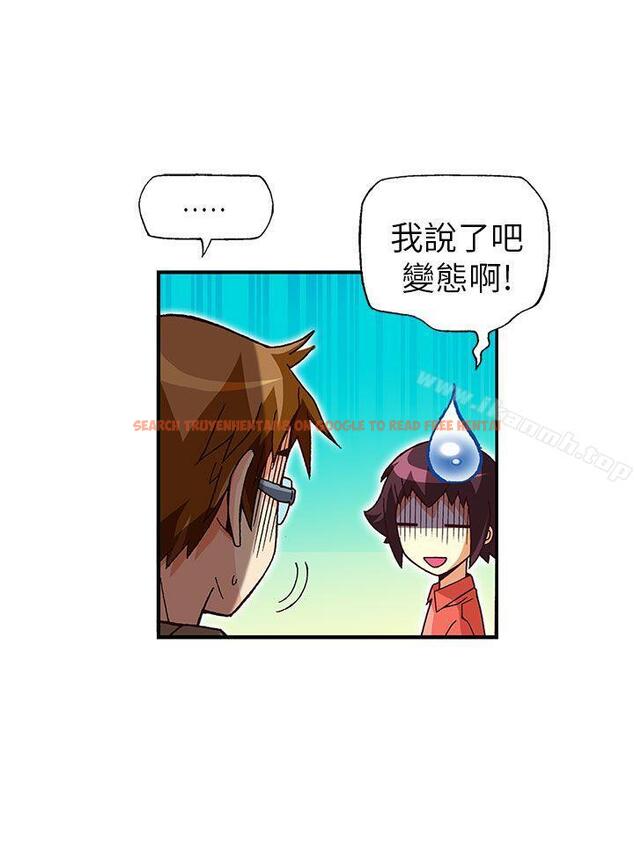 查看漫画抱歉姐是變態(完結) - 最終話 - tymanga.com中的181104图片