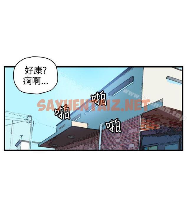 查看漫画暴徒(完結) - 第7話 - tymanga.com中的270436图片